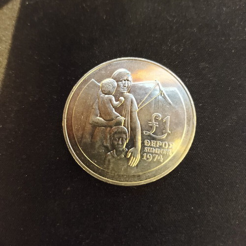 Cyprus 1 Pound 1974 Commemorative Coin used