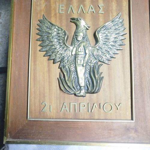 Memorabilia emblem used from Greek junta with wooden base