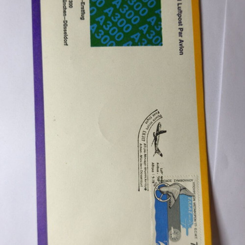 Collectible Lufthansa first flight envelope Athens-Munich-Dusseldorf, new