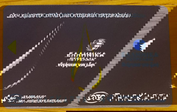 χωρίς Τσιπ ,χωρίς κωδικό χωρίς εγκοπη
