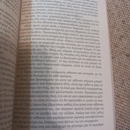 Watch What You Wish For book used