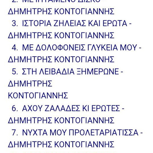 ΔΙΣΚΟΣ ΒΙΝΥΛΙΟΥ