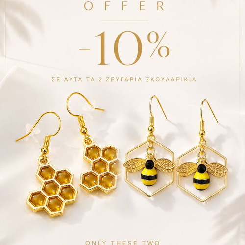 Handmade Bee & Honeycomb Earrings Set new, colorful, 2 pairs