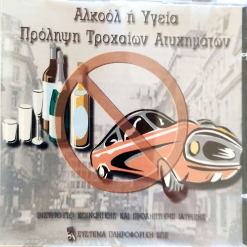 Alcohol or Health Prevention of Traffic Accidents CD like new