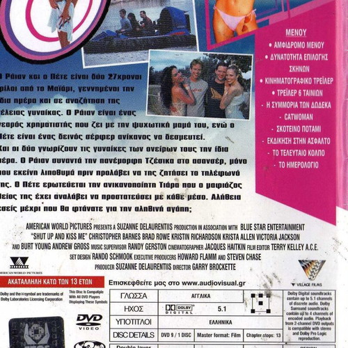 Shut Up and Kiss Me DVD used, action comedy romance with subtitles