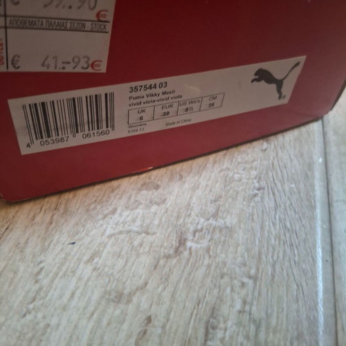 Puma athletic shoes size 39, worn once, purple