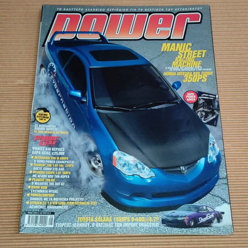Power magazine issue 62 May 2004 used