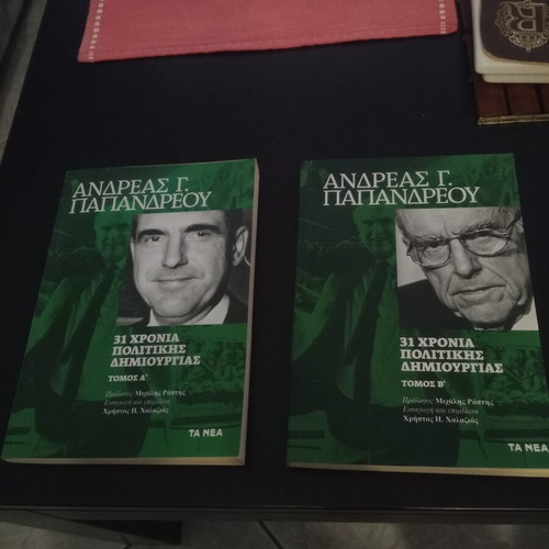 Andreas Papandreou 31 Years of Political Creation, like new, 2 volumes
