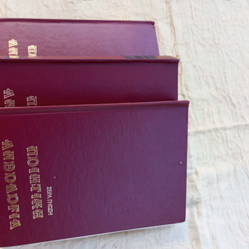 Poetic anthology 3 volumes like new