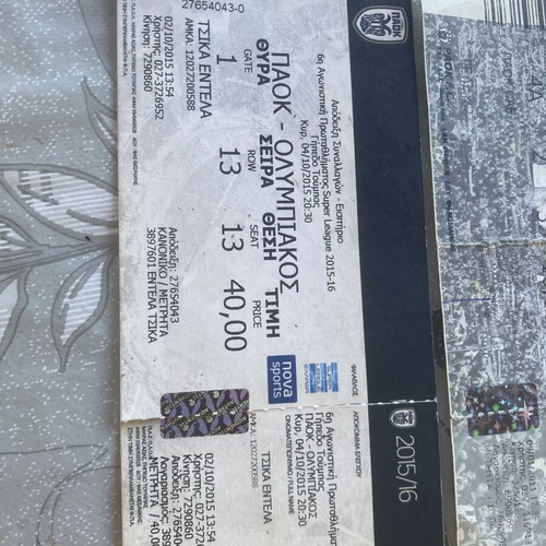 PAOK Match Tickets used, set of 3