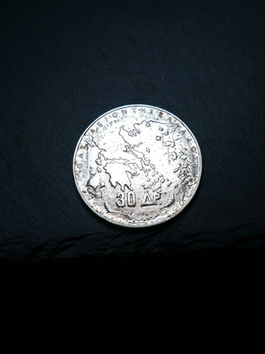 30 Drachma 1963 Silver Coin