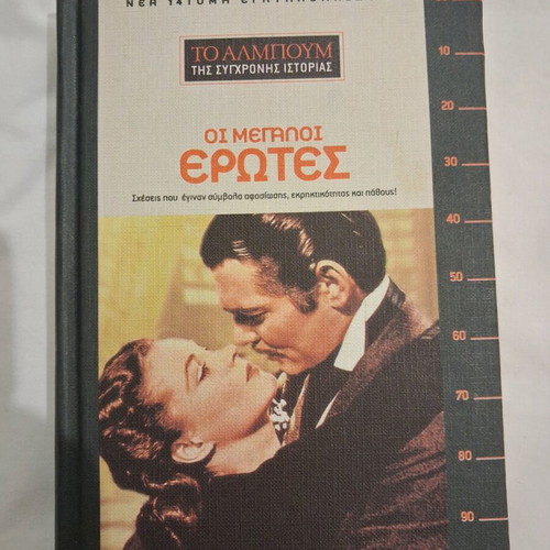 Book with DVD like new