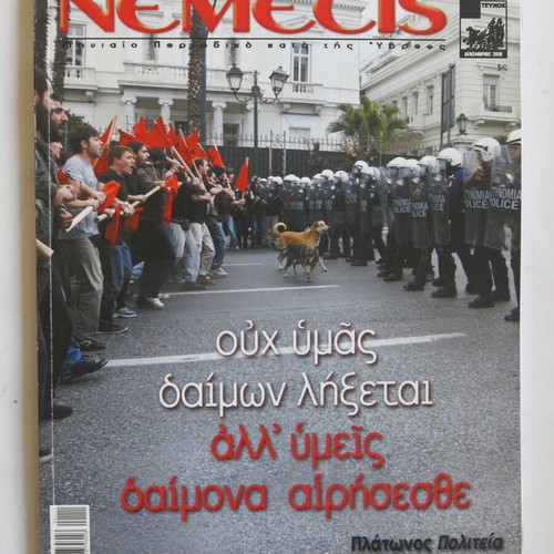 Nemecis magazine like new, December 2010 issue #111