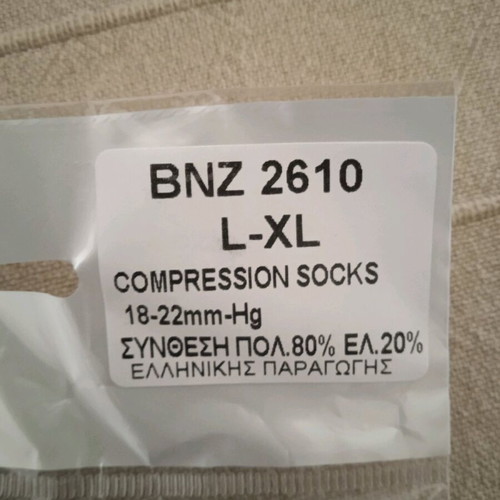 Compression socks new, size 42-44