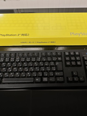 Αυθεντικό Ps2 πληκτρολόγιο μεταχειρισμένο με κουτί