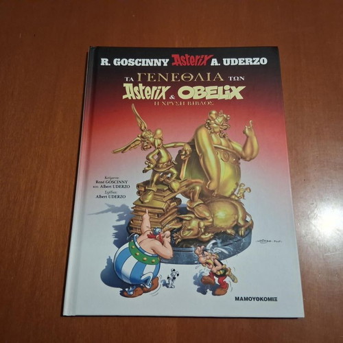 Asterix & Obelix The Birthday Golden Book