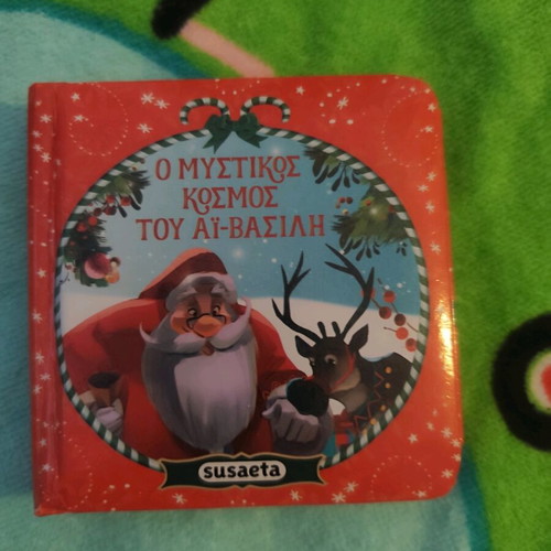 Set of 4 children’s books with Christmas stories like new