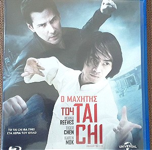 Ο μαχητής του Tai Chi || Man of Tai Chi (2013)
