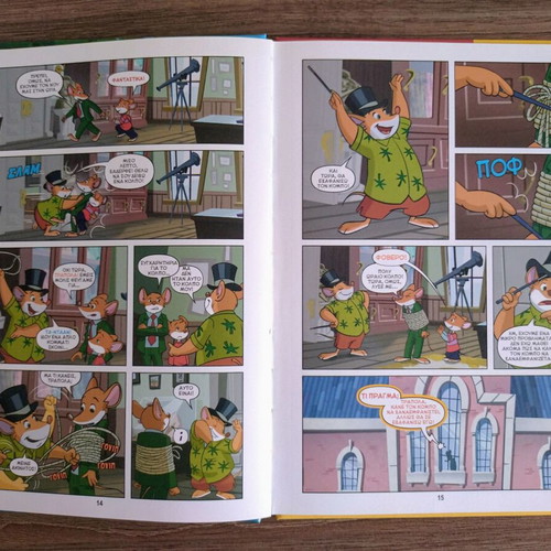 Geronimo Stilton Reporter comic book Operation: Lost Lizards