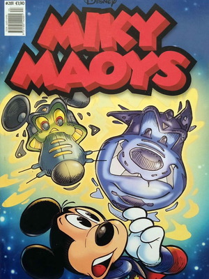 Miky Maoys #281 Διαστημικές Μεταμορφώσεις σαν καινούργιο