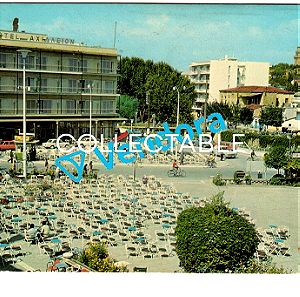 Παλιά Τρίκαλα - Old Trikala - Πλατεία Ρήγα Φερραίου - Σπάνια, Συλλεκτική καρτ ποστάλ - Vintage