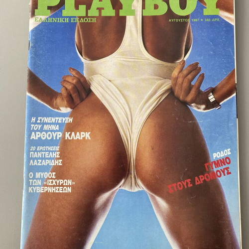 Playboy magazine August 1987, issue 29