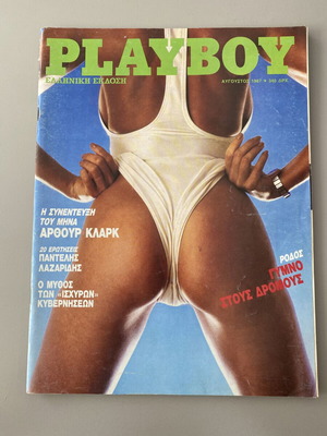 Playboy magazine August 1987, issue 29