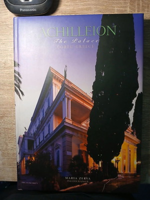 Achilleion βιβλίο μεταχειρισμένο σε άριστη κατάσταση