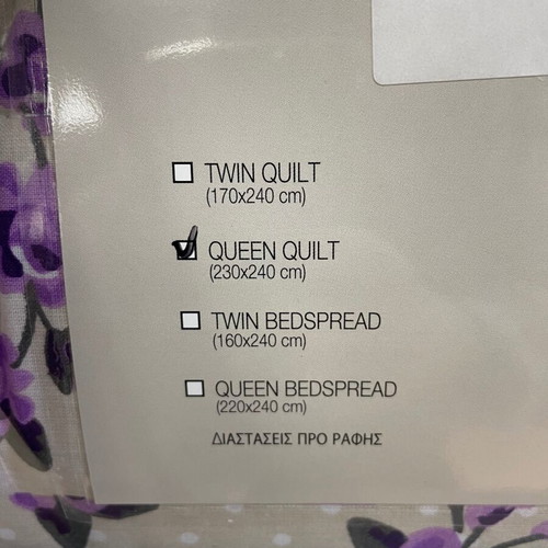Quilt new in its box