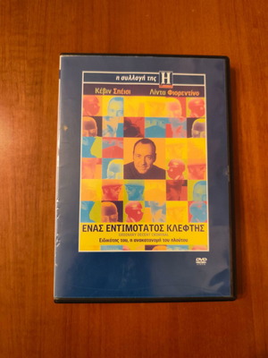 DVD Enas Entimotatos Klefths used, subbed