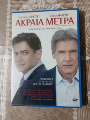 DVD филми употребявани с гръцки субтитри, приключенски