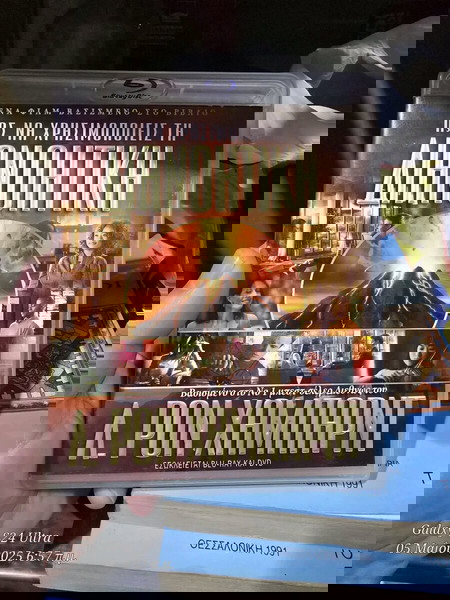 Πως να χρησιμοποιείς την Διανοητική