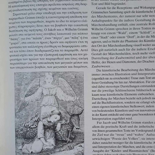 Collectible album From the world of Grimm brothers' fairy tales new