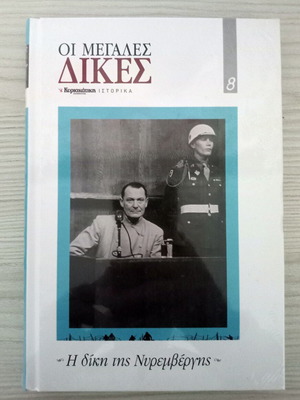 The Great Trials The Nuremberg Trial new