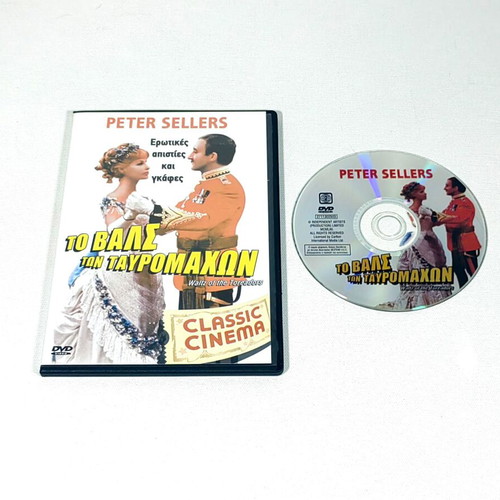Peter Sellers Classic Comedy DVD Collection, 3-Pack with Subtitles