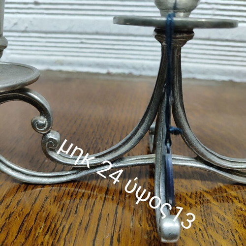 Pewter pair of three-arm candlesticks like new