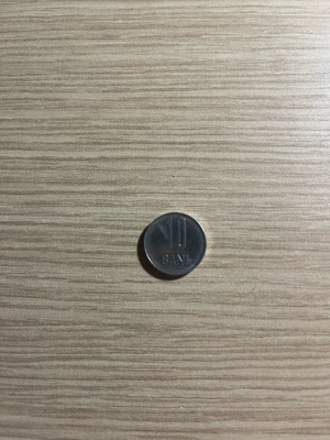 Rare Romanian Coin 50