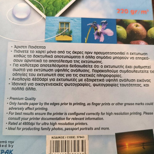 Photo paper A6 like new, pack of 40 sheets for inkjet printers