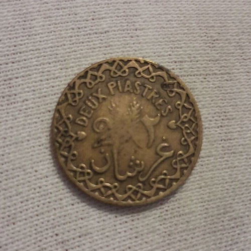 2 Piastres Syria 1926 used, French Mandate coin