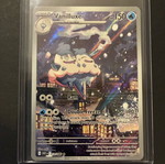 Pokemon TCG Vanilluxe καινούργιο