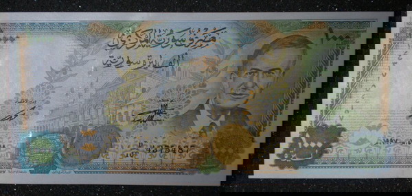 Συρία, 1000 λίρες 1997 UNC