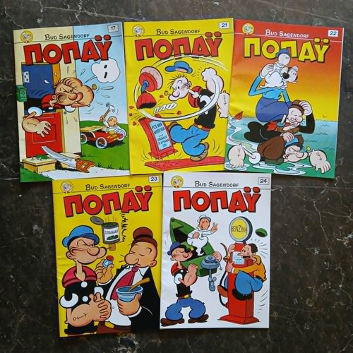 Popeye collectible comics issues 17, 21, 22, 23, 24