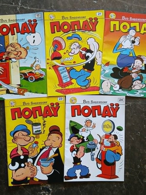 Popeye collectible comics issues 17, 21, 22, 23, 24