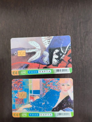 Greek phone cards used, set of two