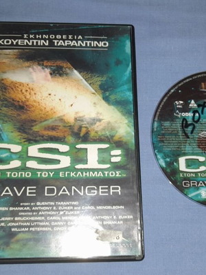 CSI Grave Danger DVD used, crime series with subtitles