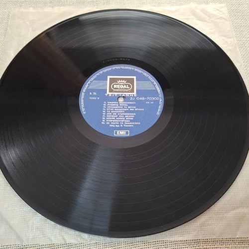 Tsitsanis LP, laiko genre