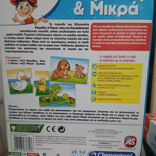 Educational games for toddlers like new, months and seasons