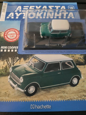Mini Cooper S 1979 new 1:43 from the Unforgettable Cars collection