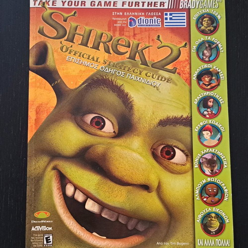 Shrek 2 strategy guide new in Greek