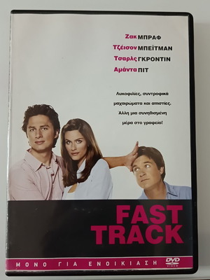 Fast Track DVD movie with subtitles